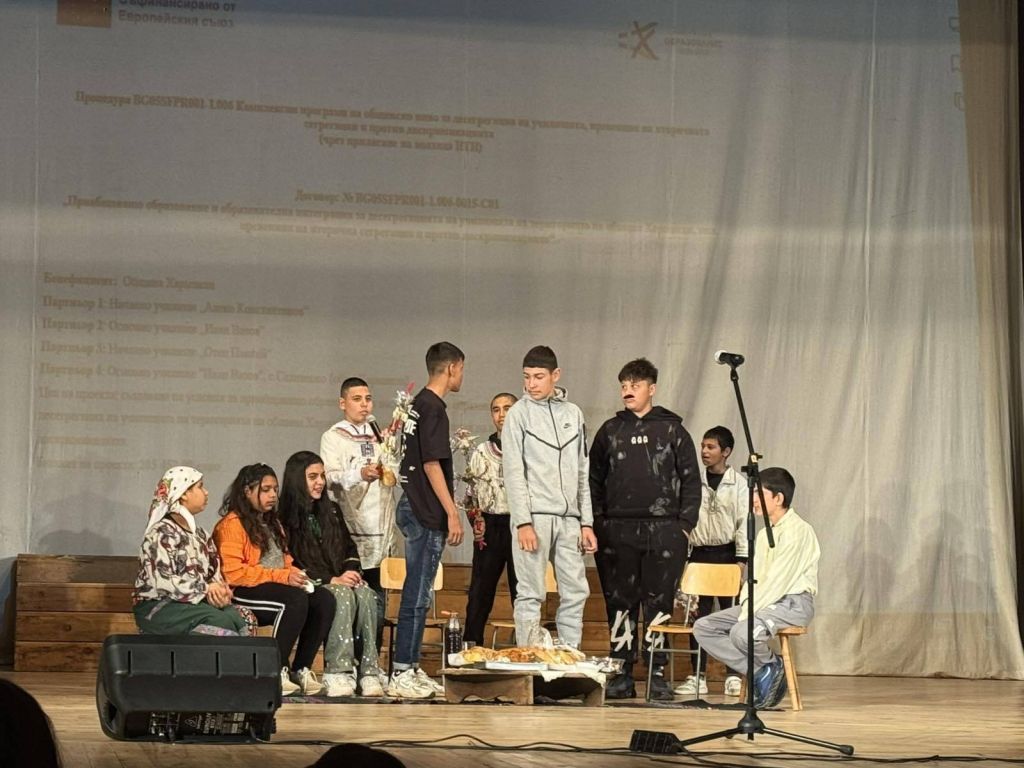 Банго Васил 3