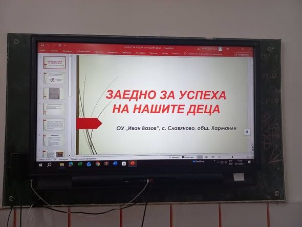 Образование без изключение 12