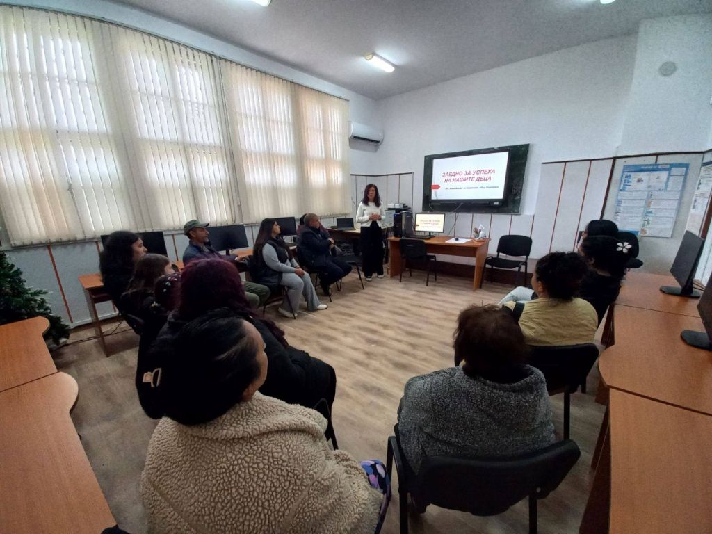 Образование без изключение 6